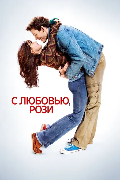 Лили Коллинз