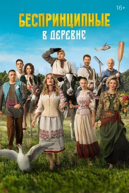 Вячеслав Манучаров