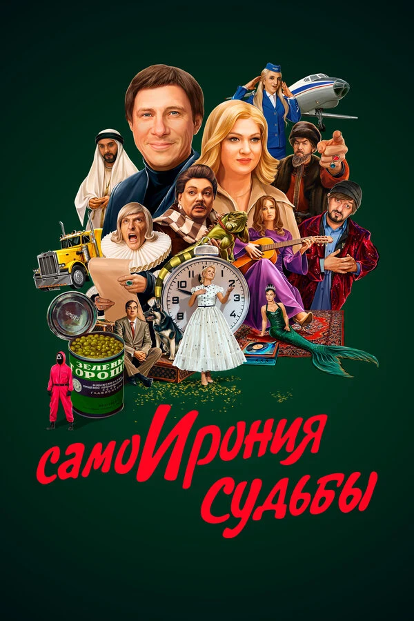 Михаил Галустян
