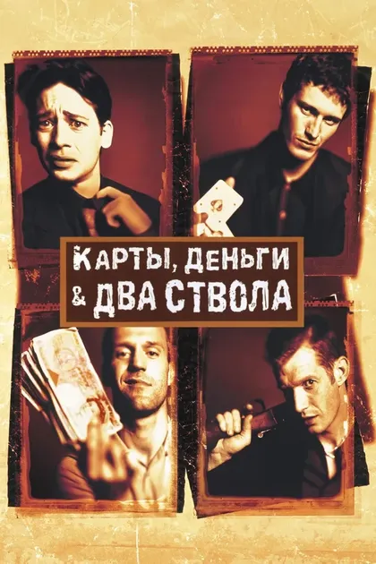Стивен Макинтош