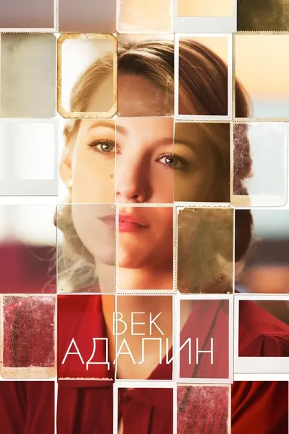 Джейн Крэйвен