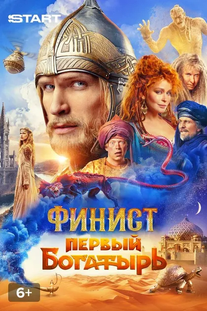 Илья Макаренко