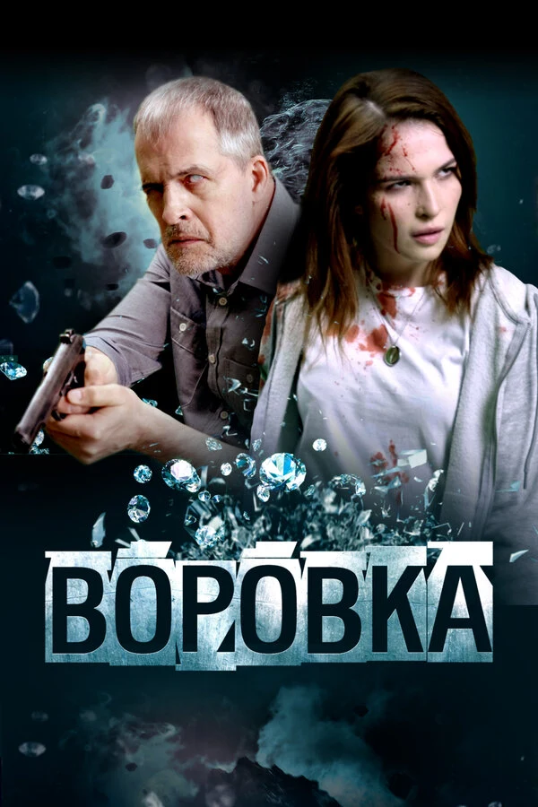 Олег Ходжиназаров