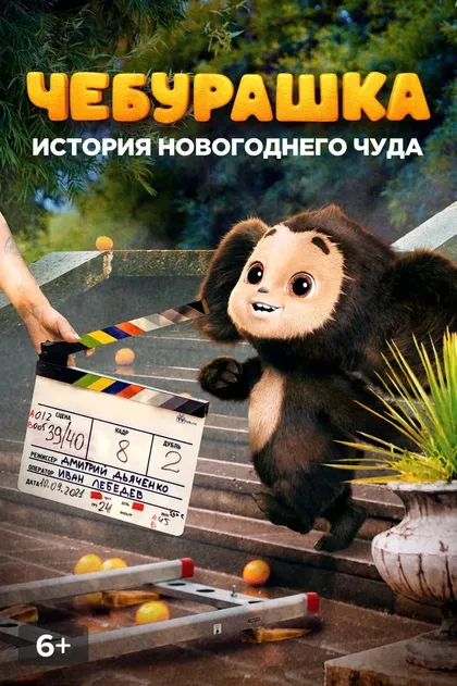 Наталья Щукина
