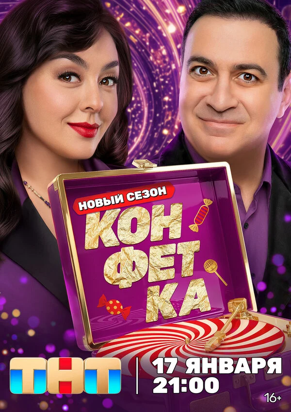 Тимур Родригез