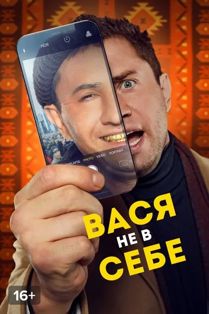 Владислав Кудряев