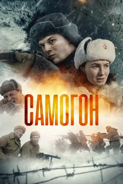 Егор Втюрин