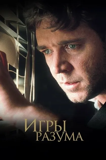 Кристофер Пламмер