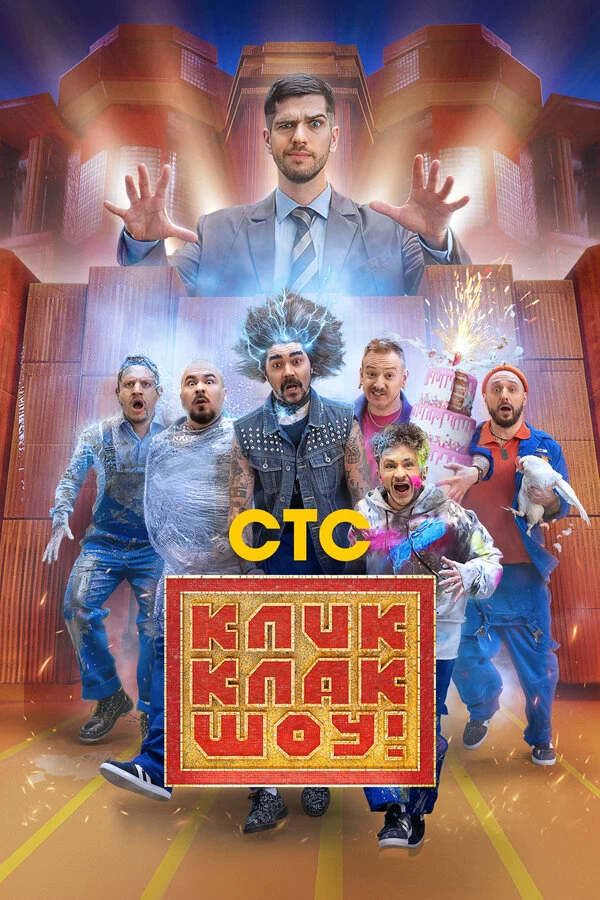 Андрей Старый