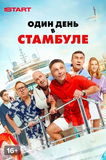 Александр Демидов