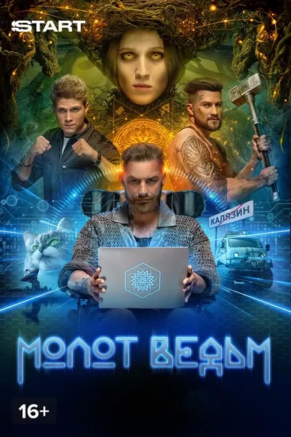 Матвей Зубалевич