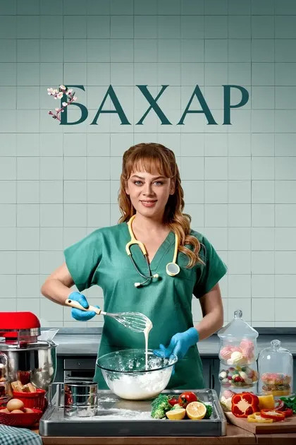 Демирхан Демирджиоглу