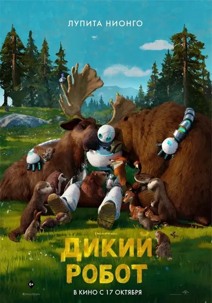 Авриэль Корти