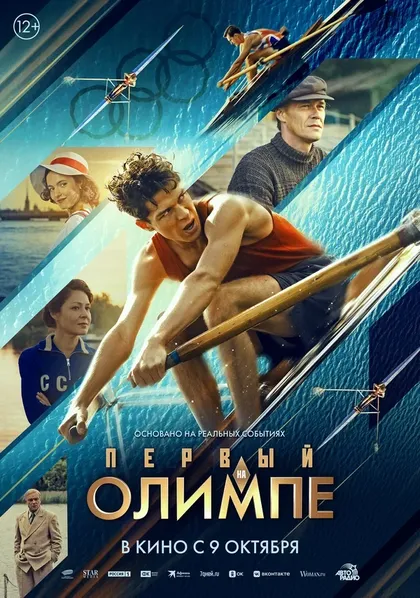 Юрий Нифонтов