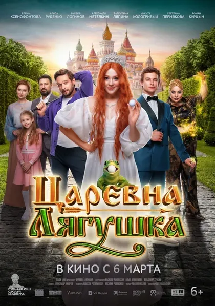 Вероника Тимофеева