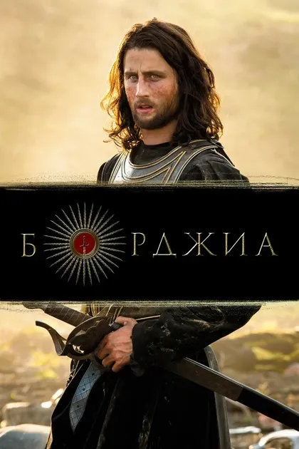 Ассумпта Серна