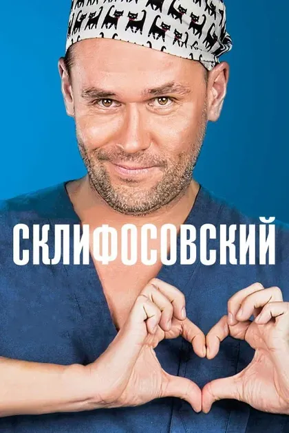 Константин Юшкевич