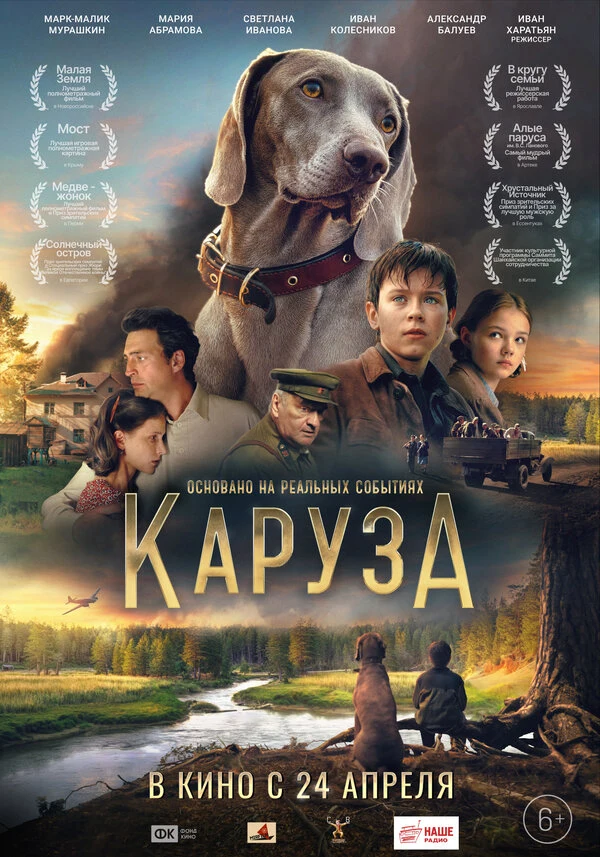 Елисей Чучилин