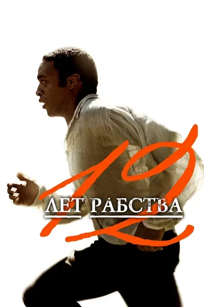 Пол Дано