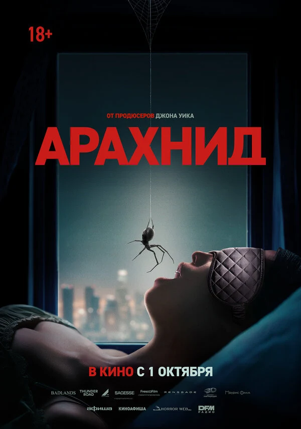 Эстела Гарсиа