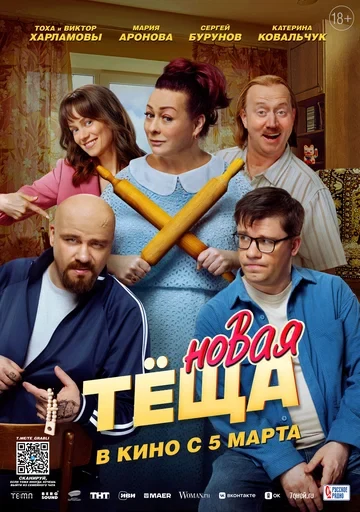 Владимир Епифанцев