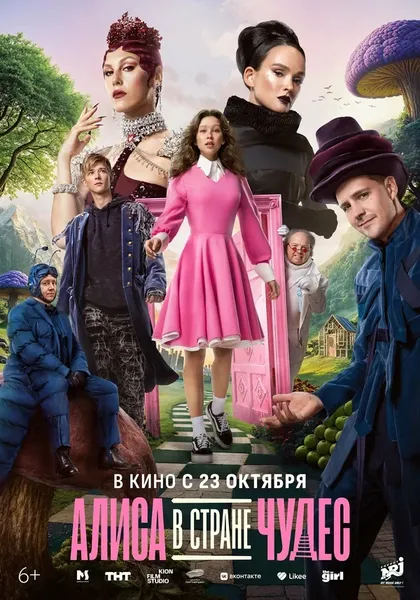 Кирилл Митрофанов