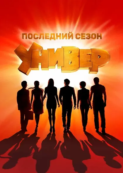 Елена Валюшкина
