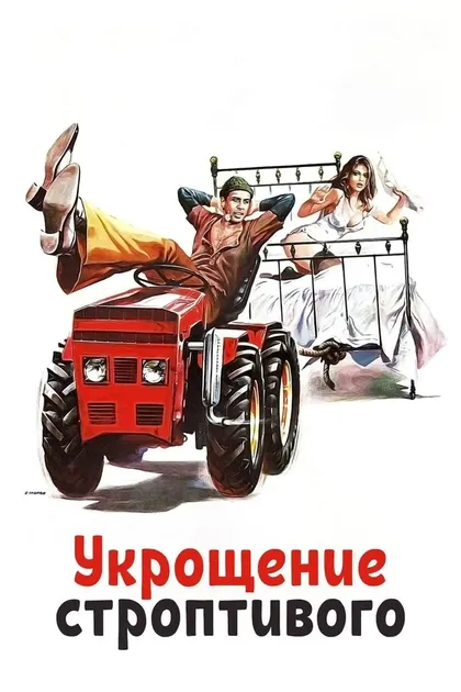 Лучиано Фино