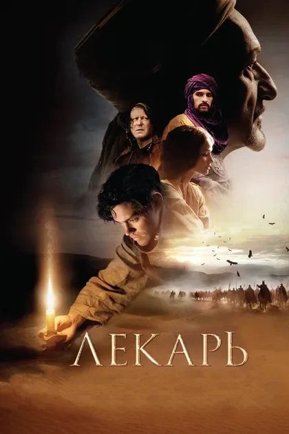 Джоди МакНи