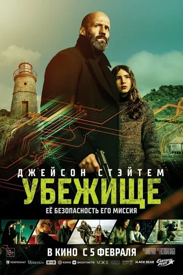 Майкл Шеффер