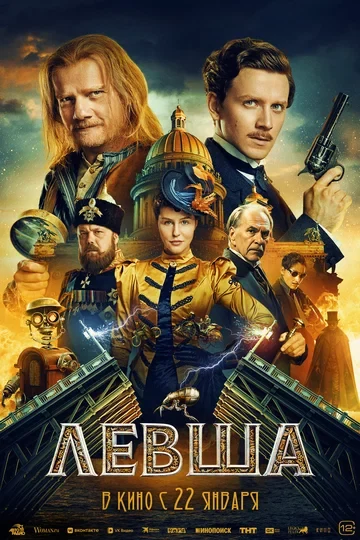 Игорь Ряховский