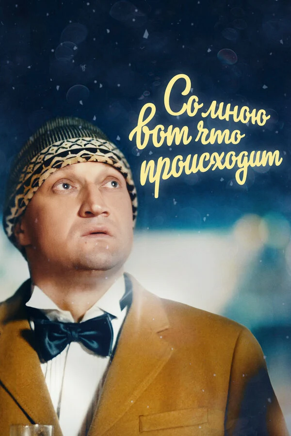 Олеся Железняк