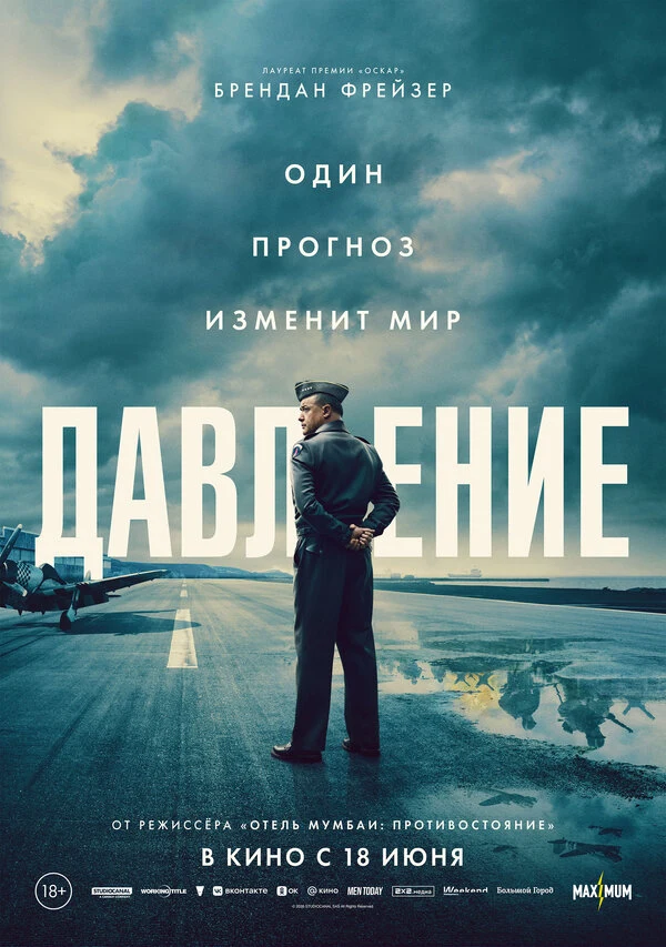 Тоби Уильямс