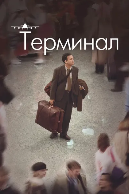 Роберт Коваррубиас