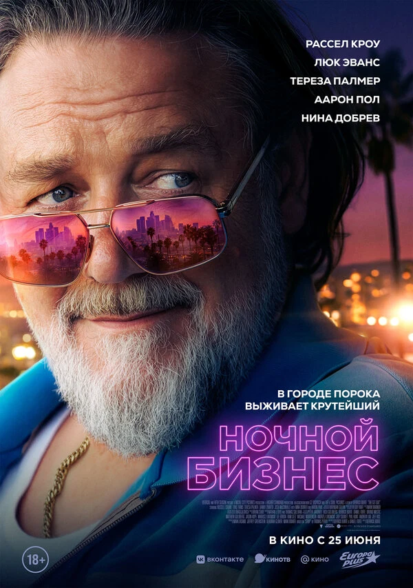 Маркус Хэмилтон
