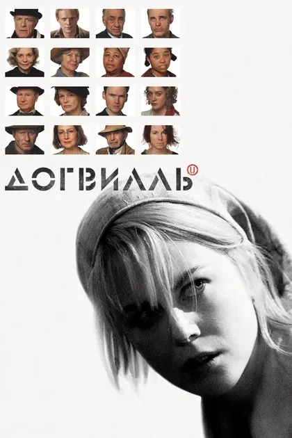 Тильде Линдгрен