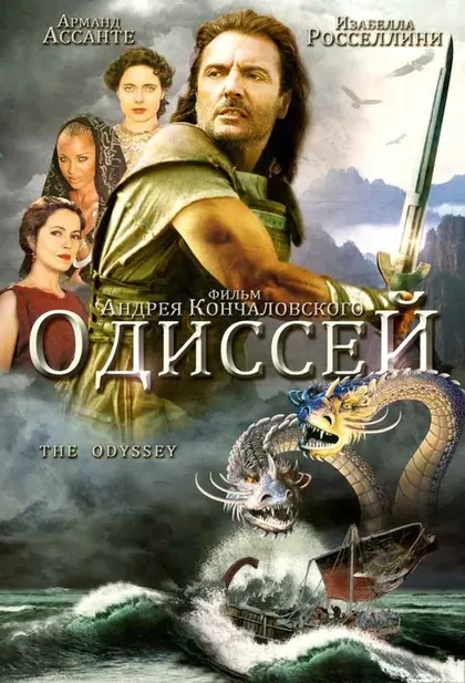 Джеральдин Чаплин