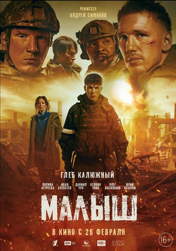 Александр Хошабаев