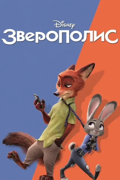 Джейсон Бейтман