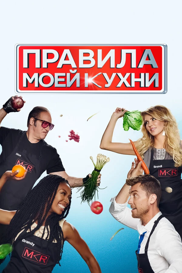 Jac Bakhash