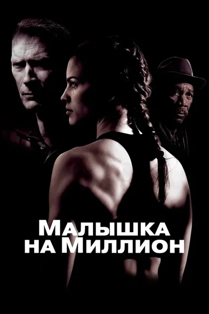 Люсия Рижкер