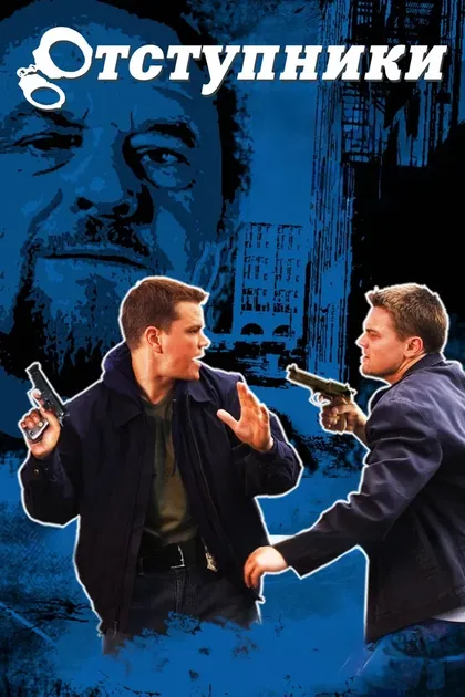 Конор Донован
