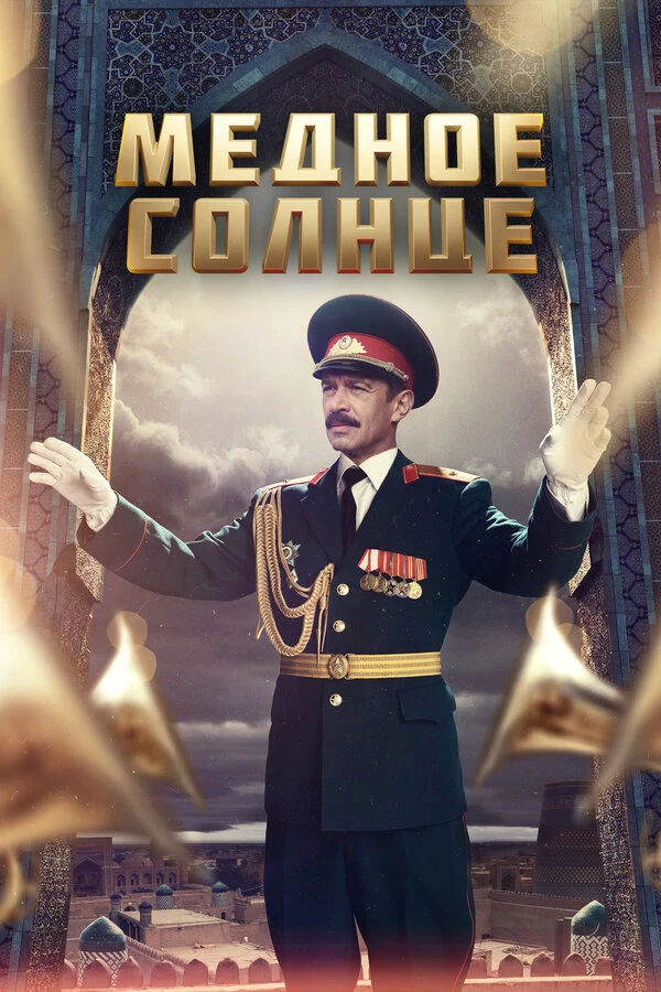 Глеб Бочков