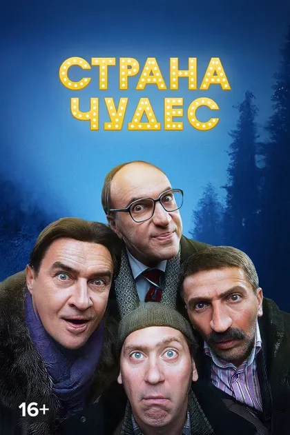 Александр Демидов