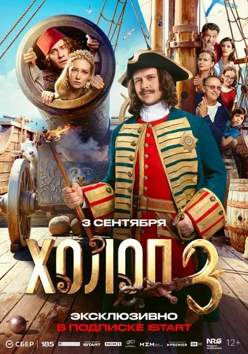 Милош Бикович