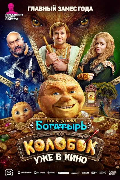 Дмитрий Цуканов