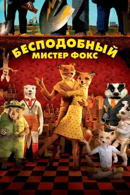 Хелен Маккрори