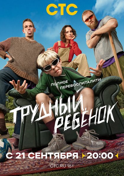 Алиса Прохорова