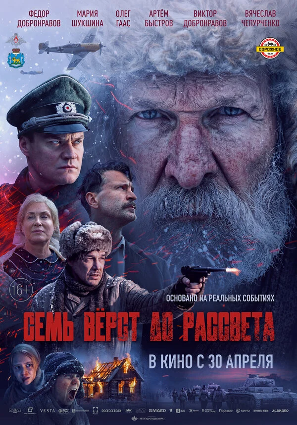Ева Курякова