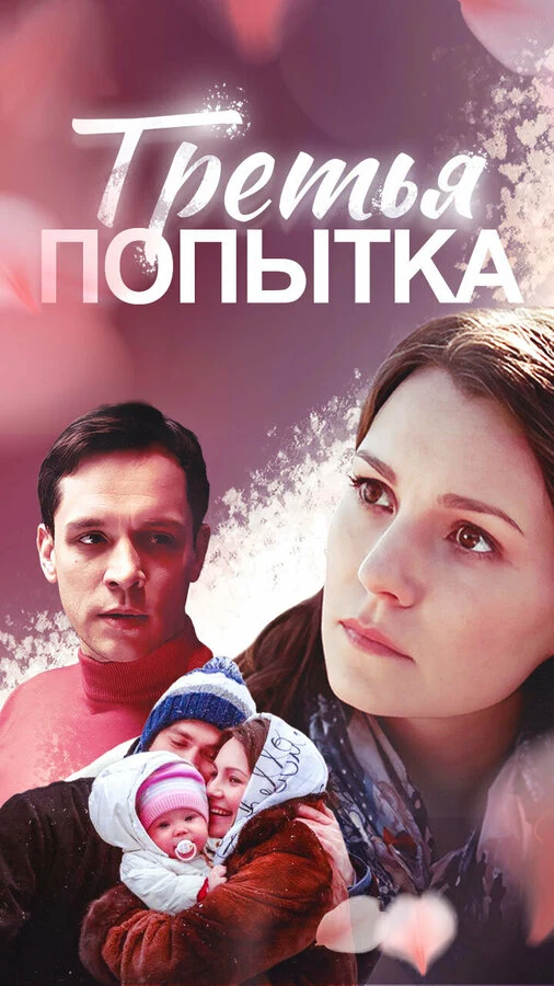 Екатерина Рябова